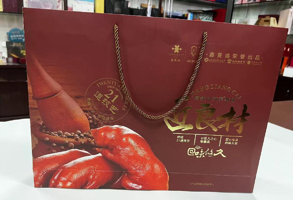 福鼎礼品盒定制